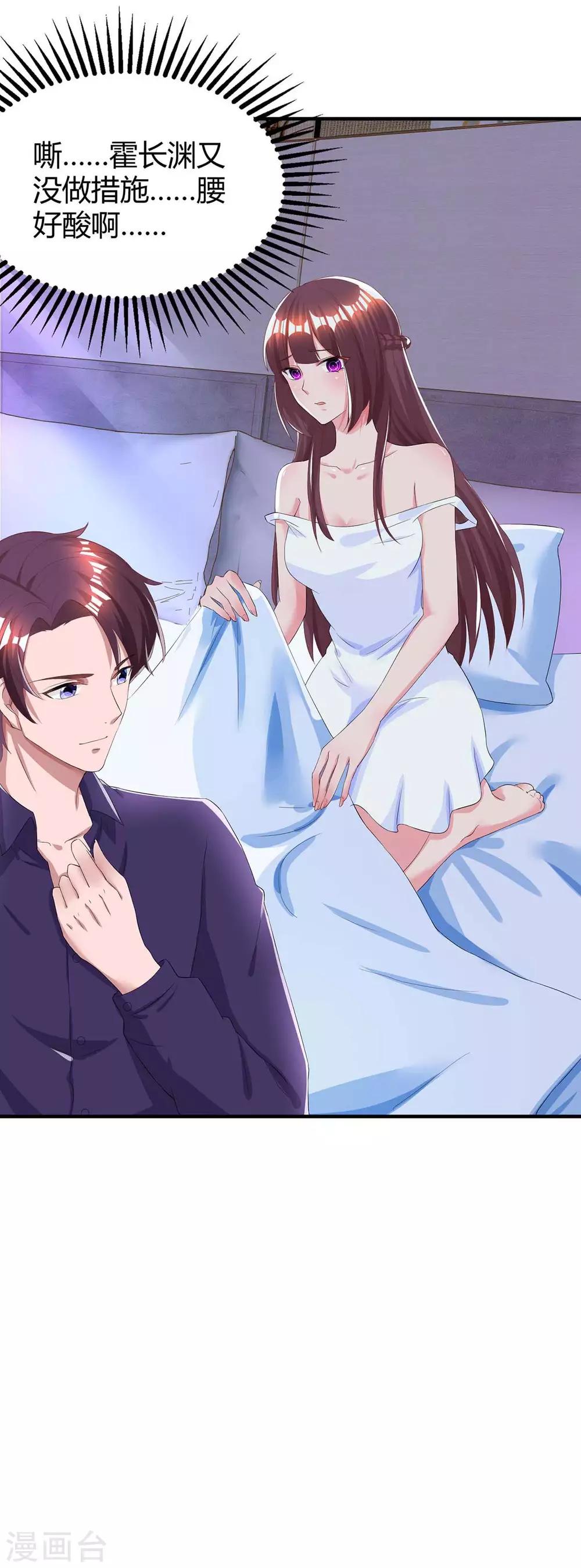 第121话 外婆走了1