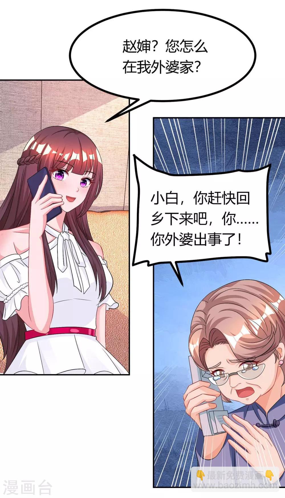 第121话 外婆走了10