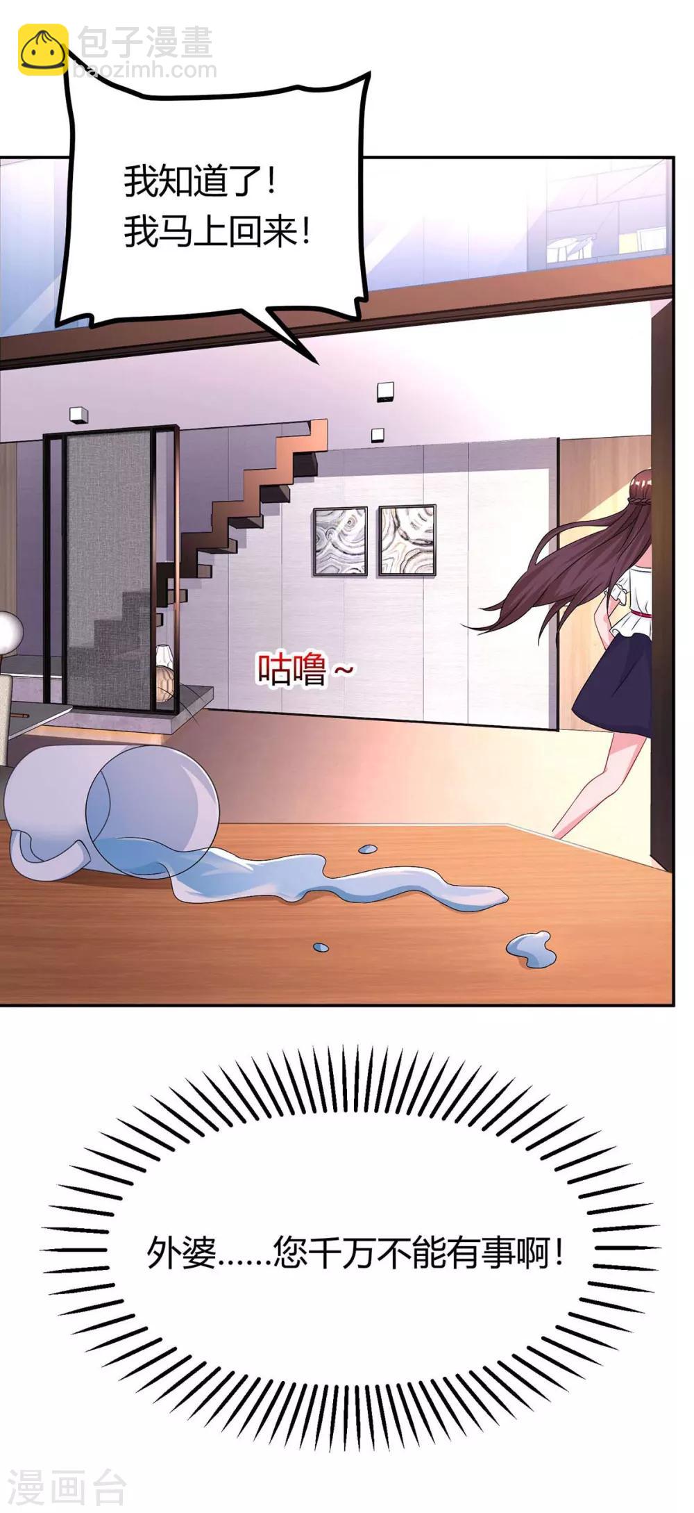 第121话 外婆走了12