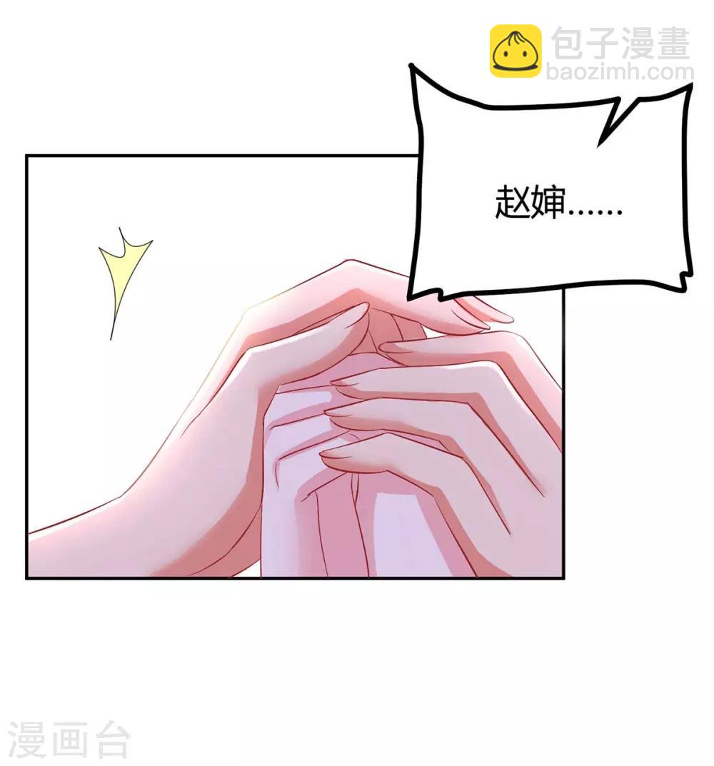 第121话 外婆走了15