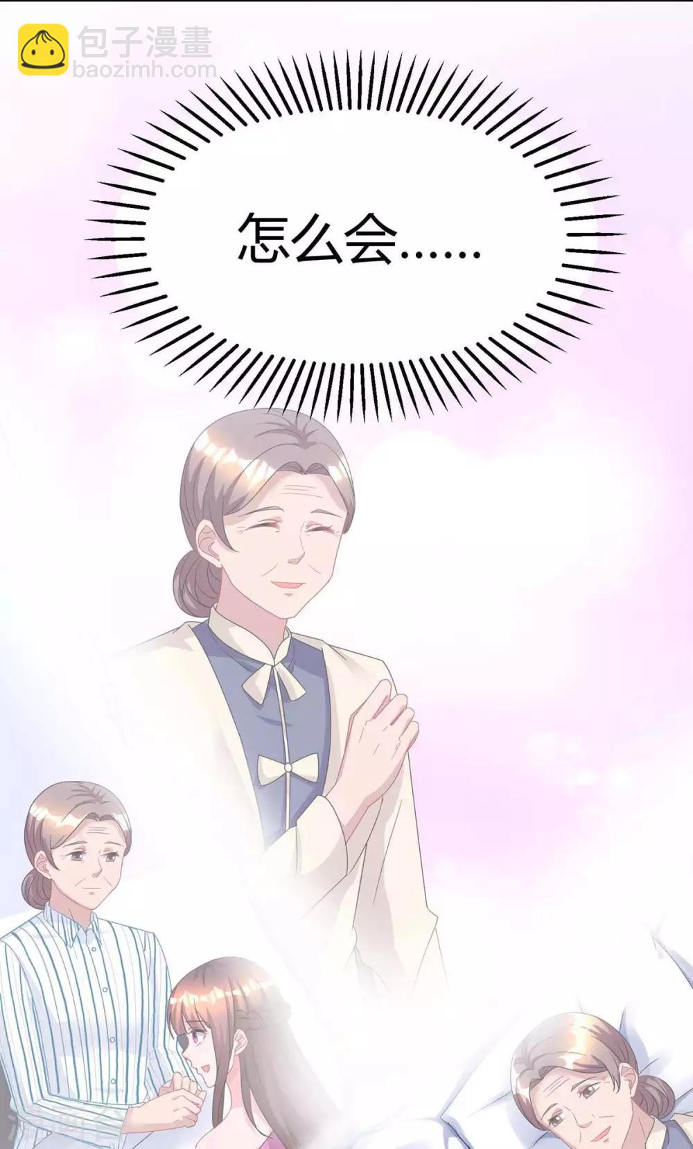 第121话 外婆走了20