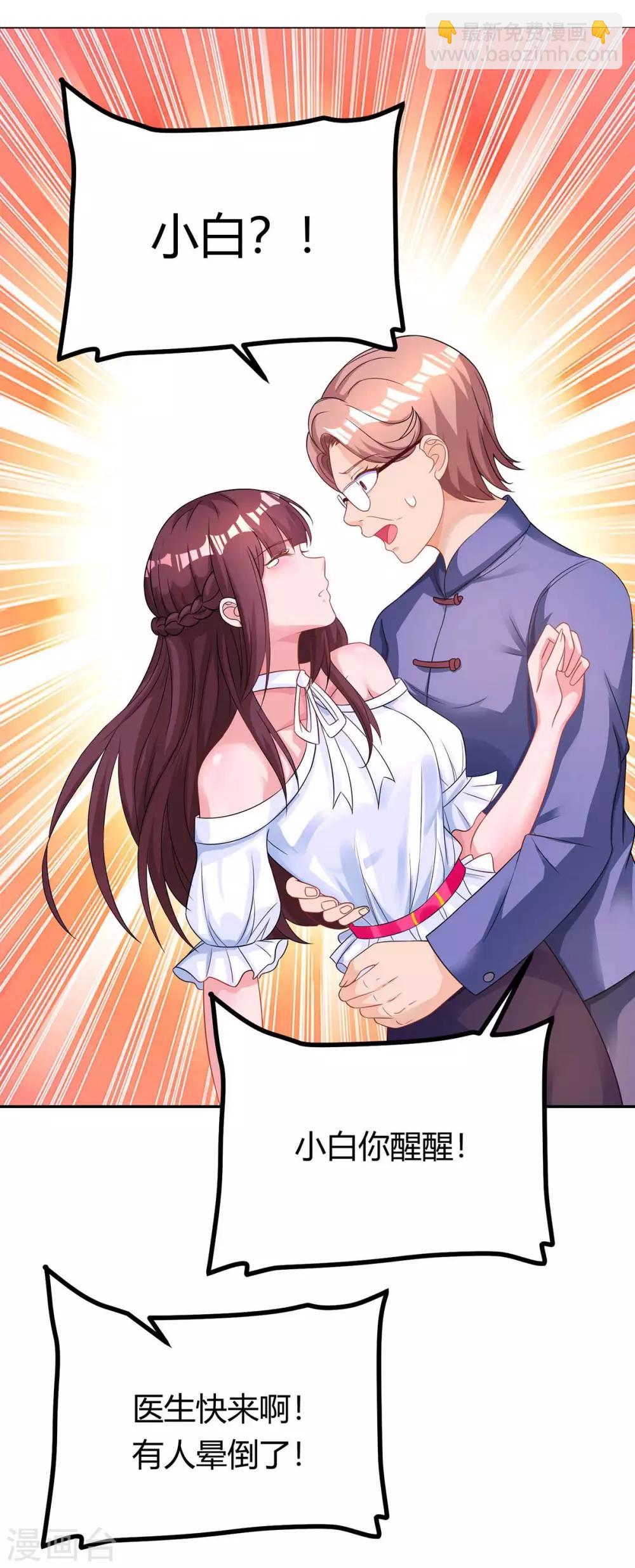 第121话 外婆走了23