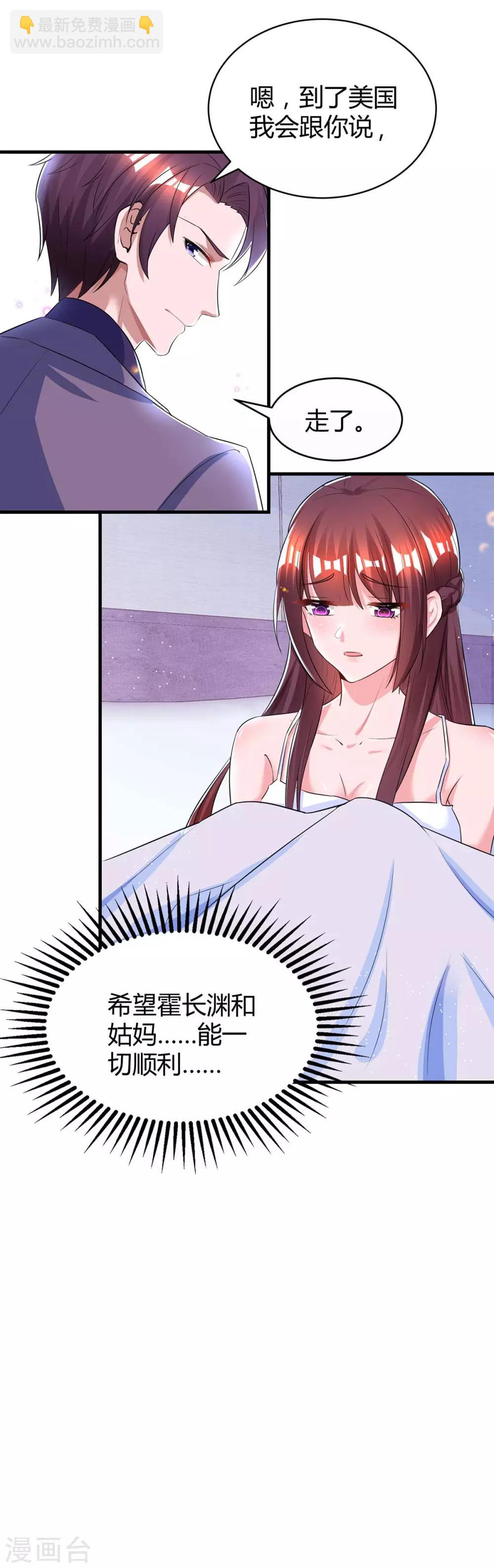 第121话 外婆走了5