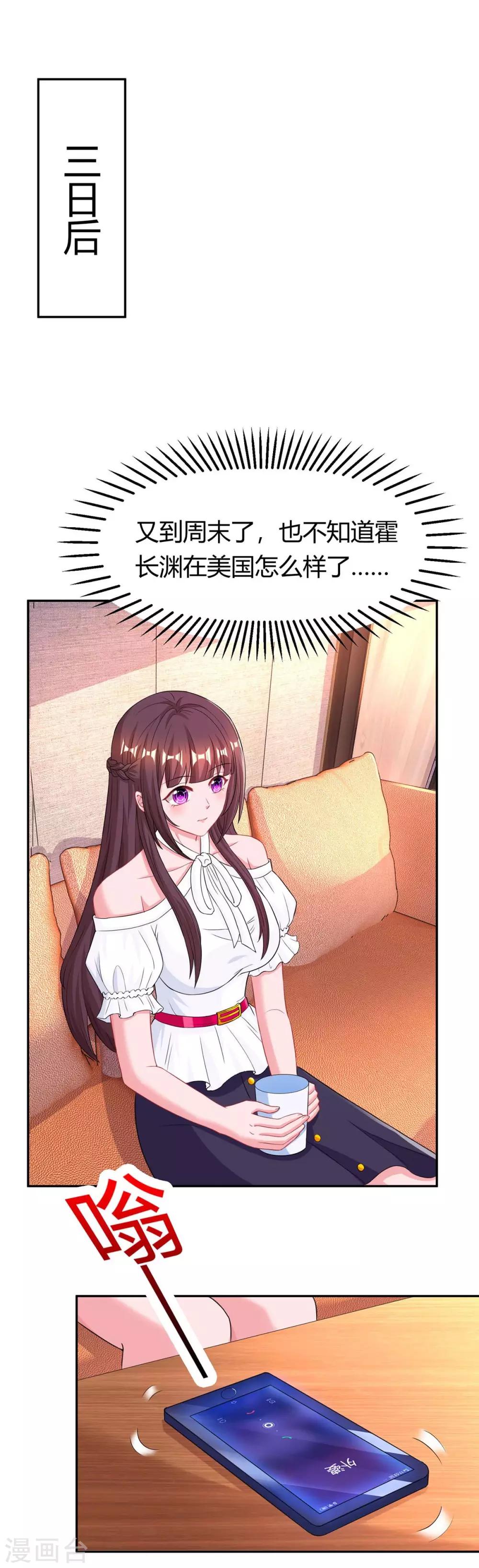 第121话 外婆走了6