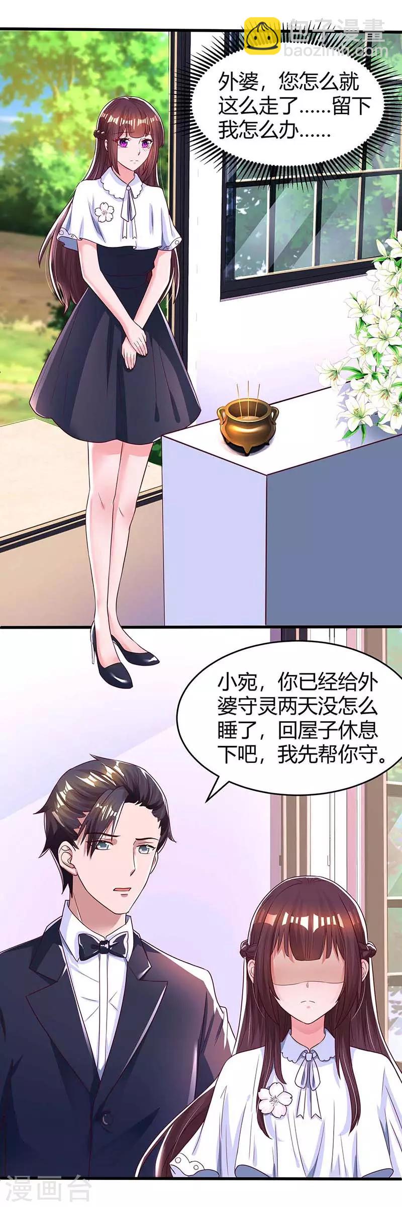 第122话 我没事19