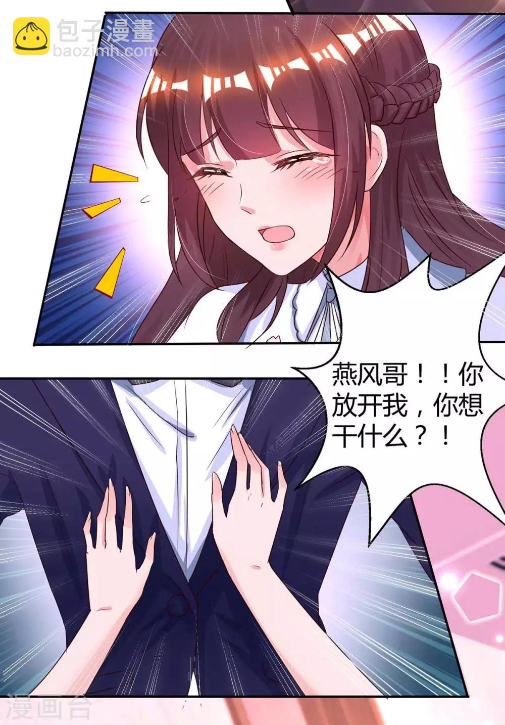 第123话 拍照10
