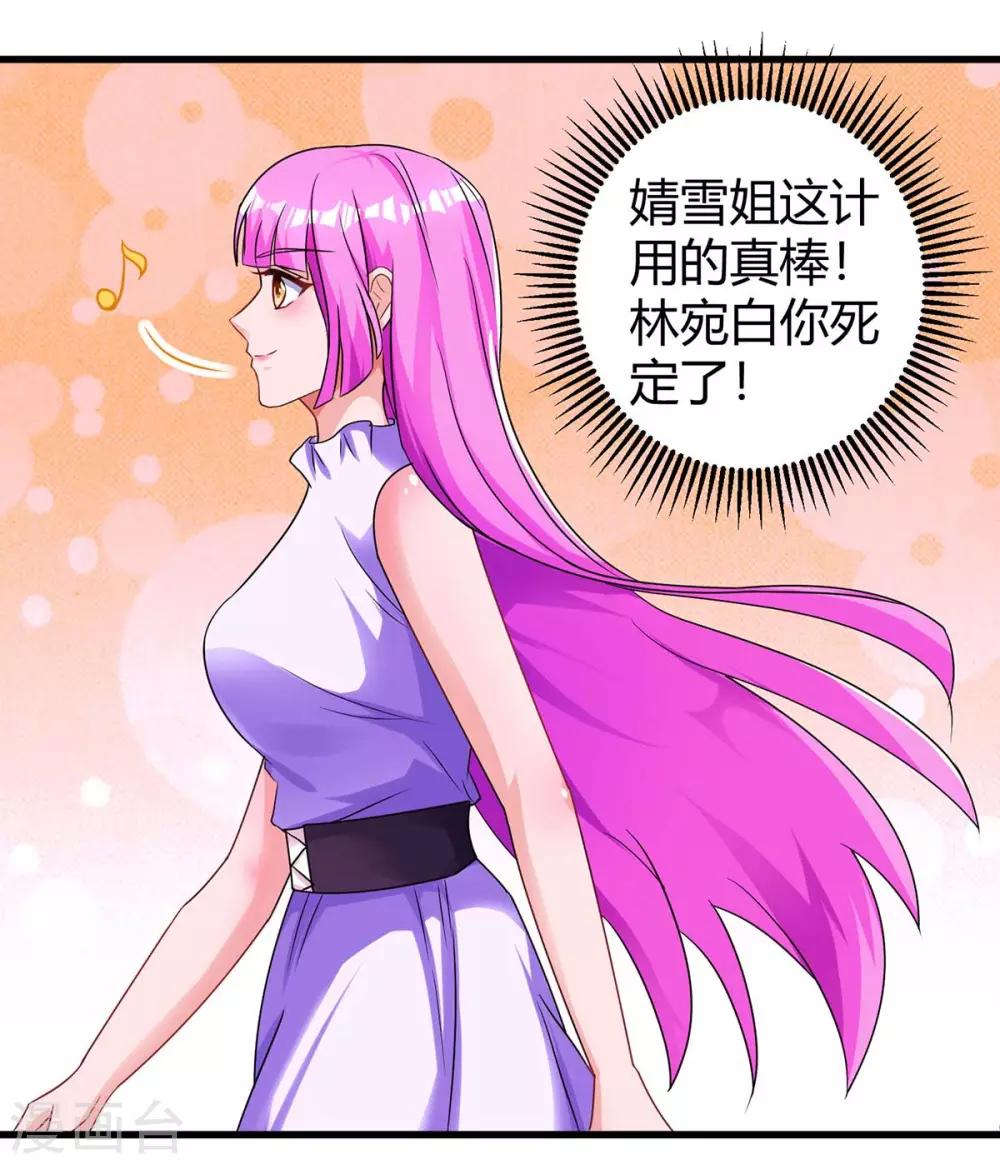第123话 拍照13