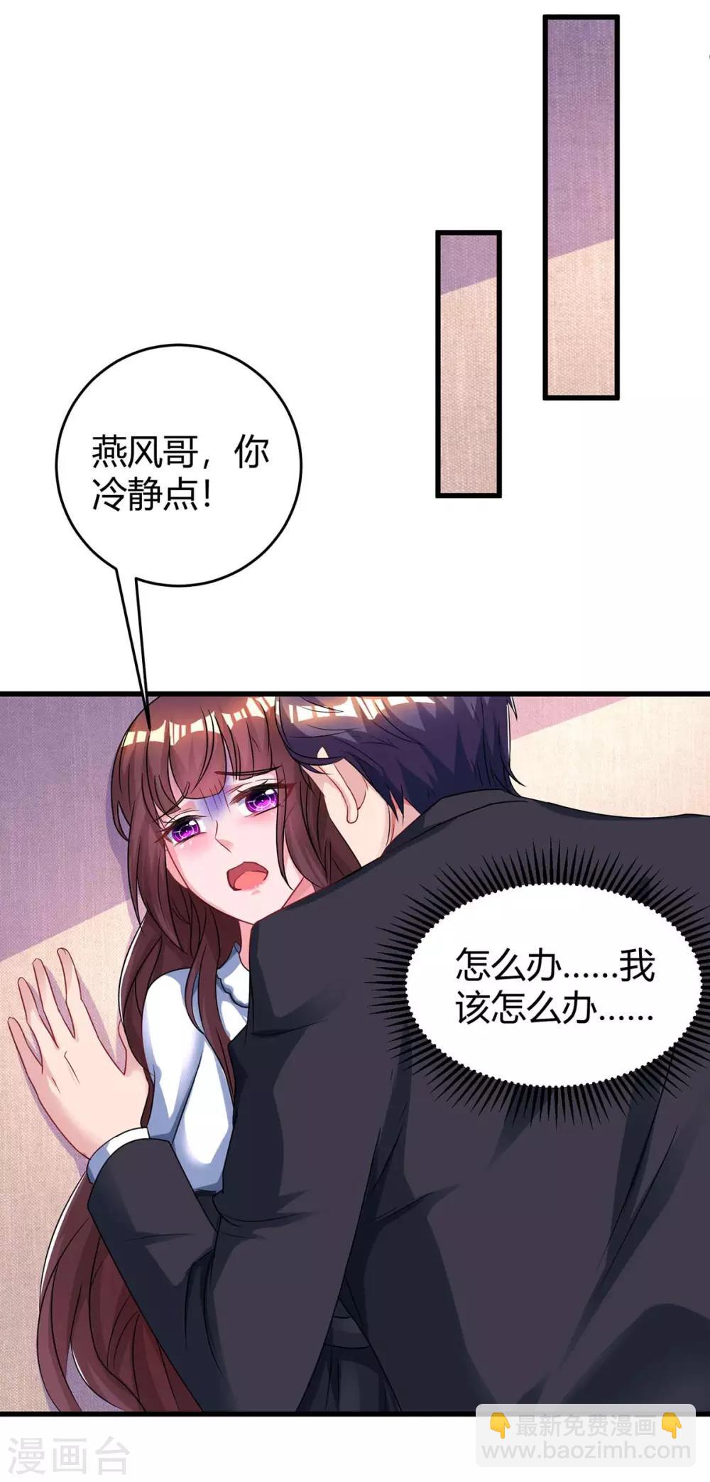 第123话 拍照14