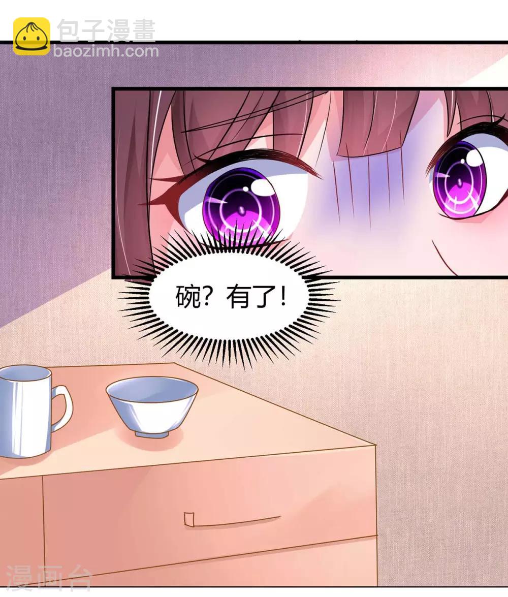 第123话 拍照15
