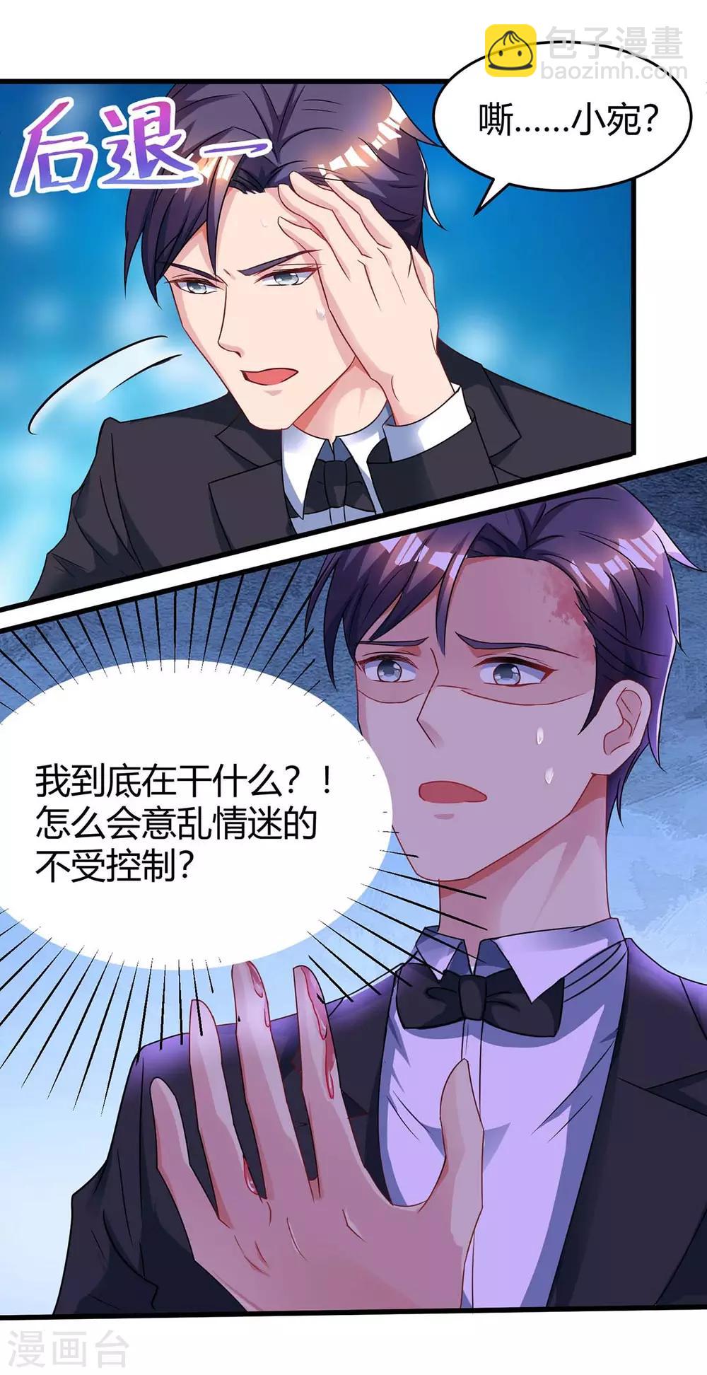 第123话 拍照17