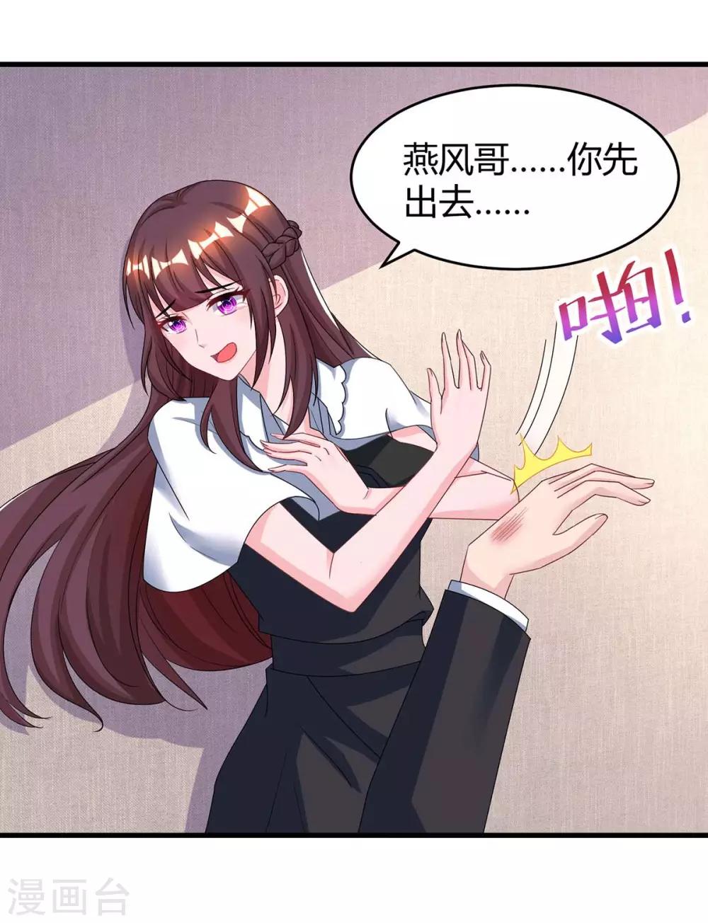 第123话 拍照20