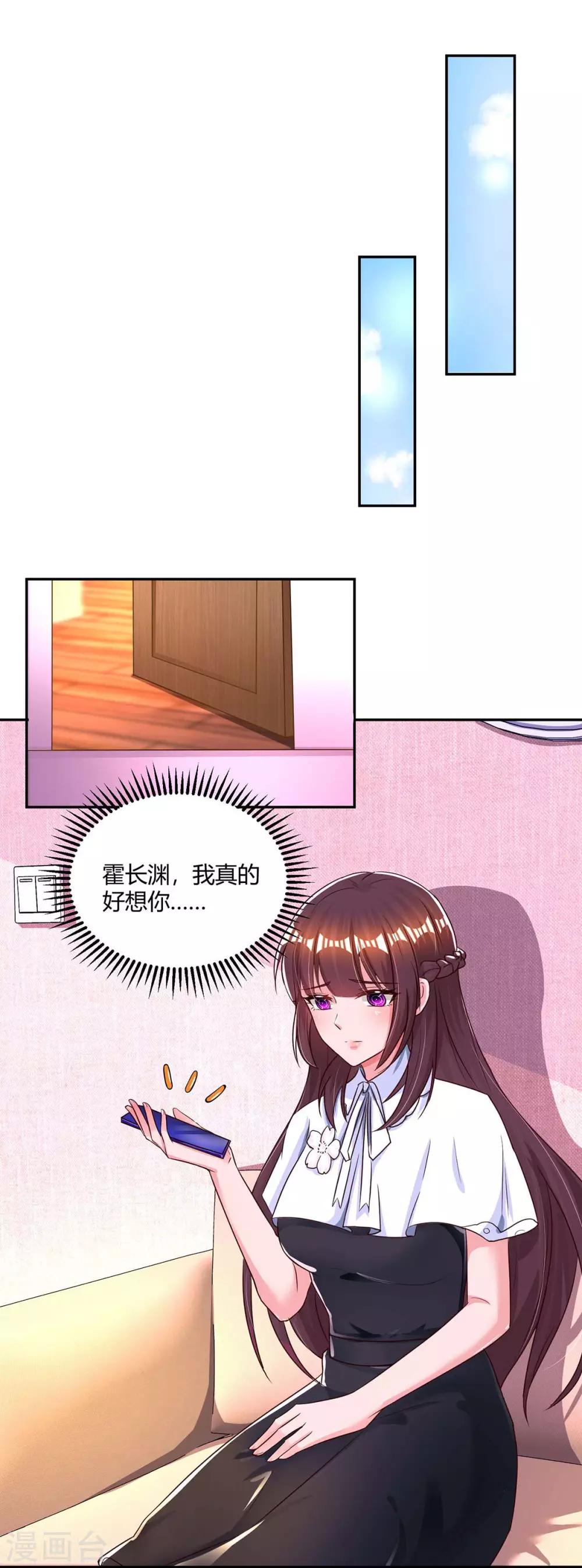 第123话 拍照3