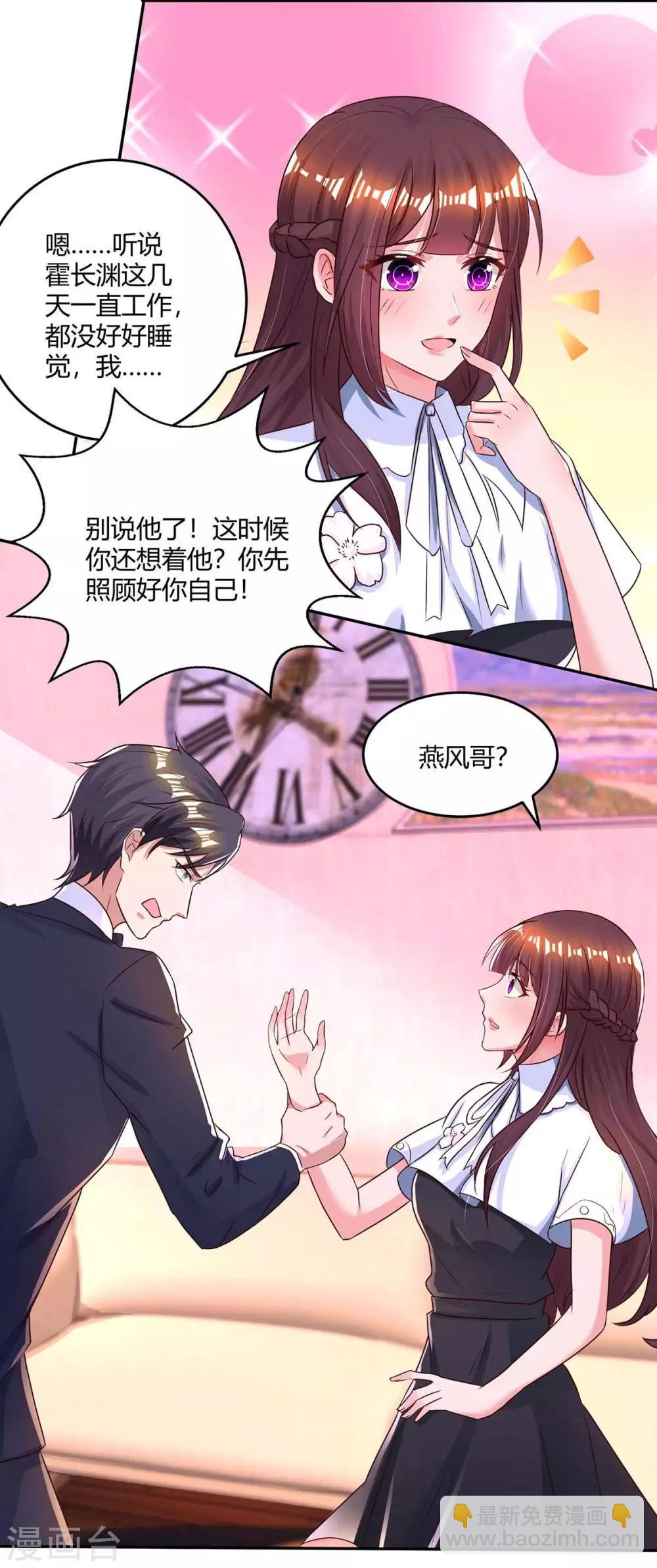 第123话 拍照6