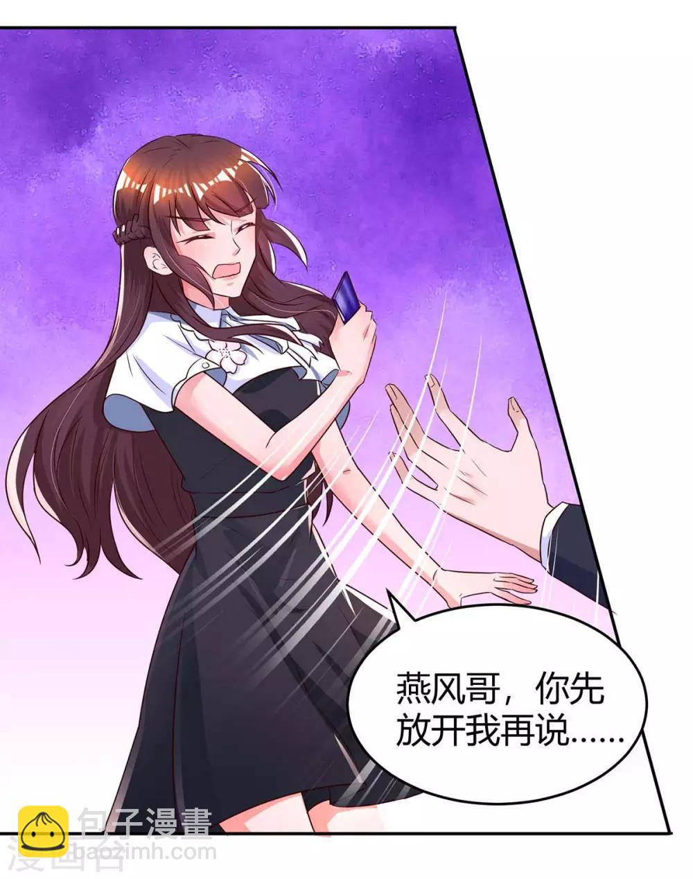 第123话 拍照8