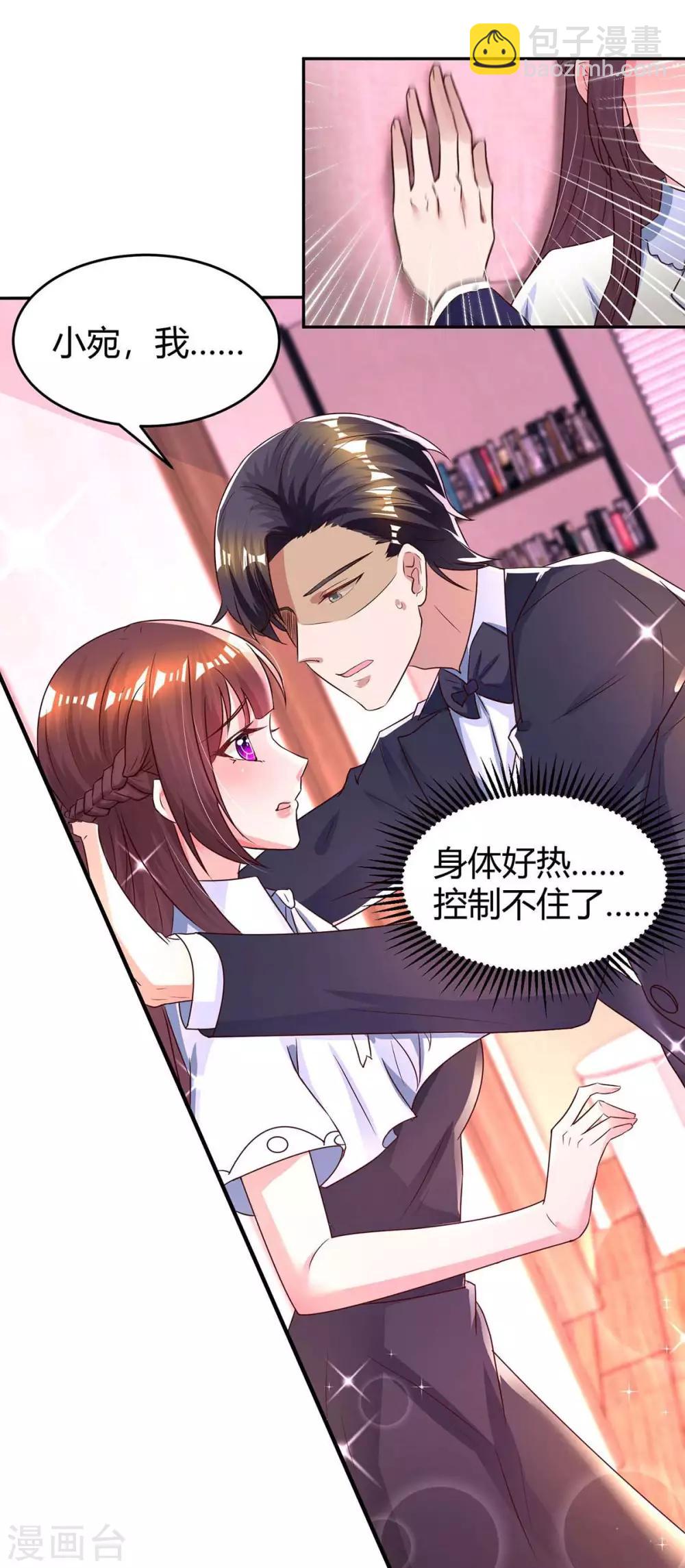 第123话 拍照9