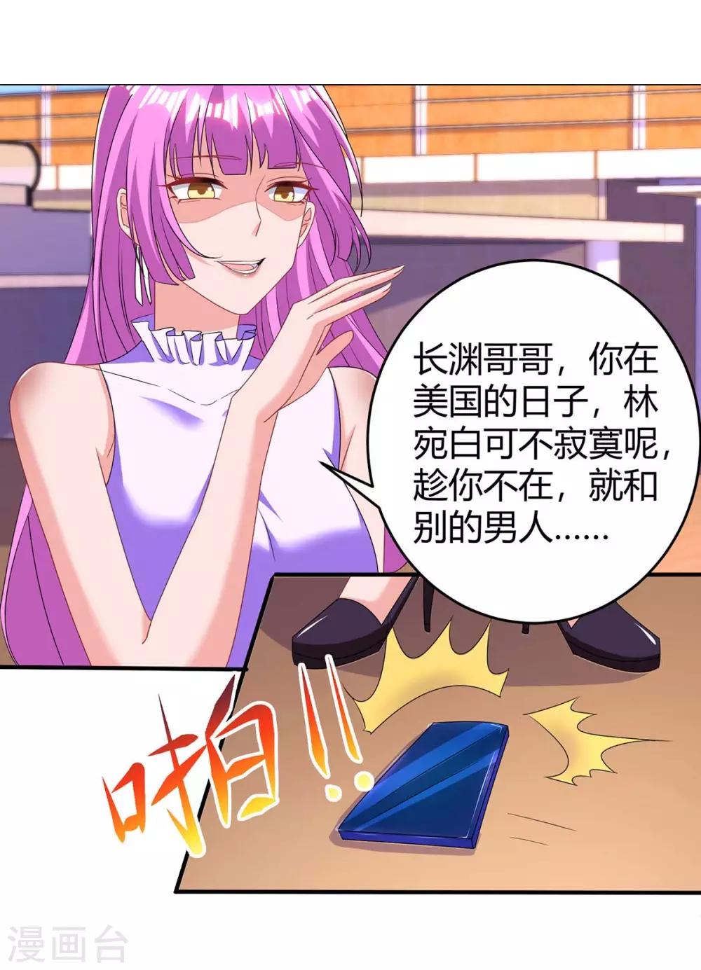 第124话 误会10