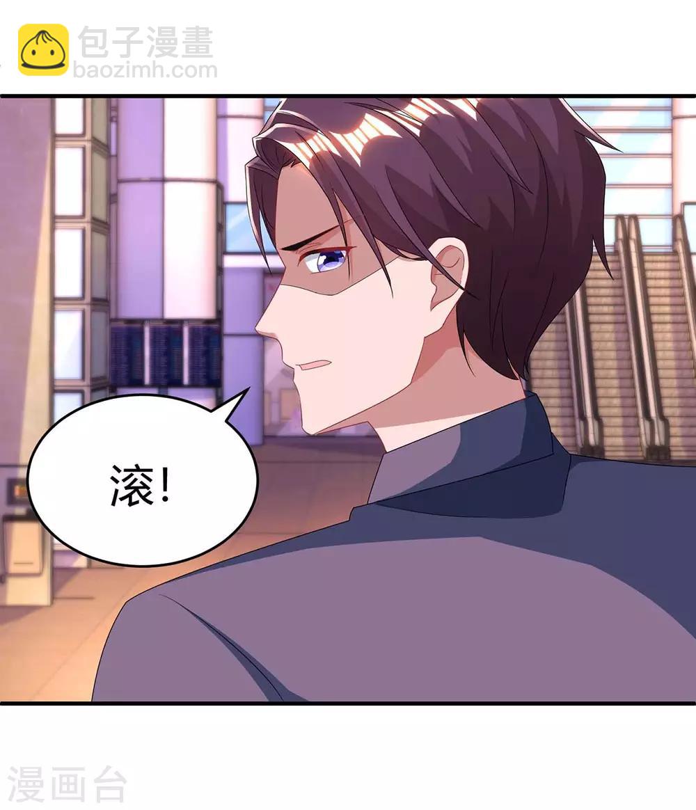 第124话 误会11