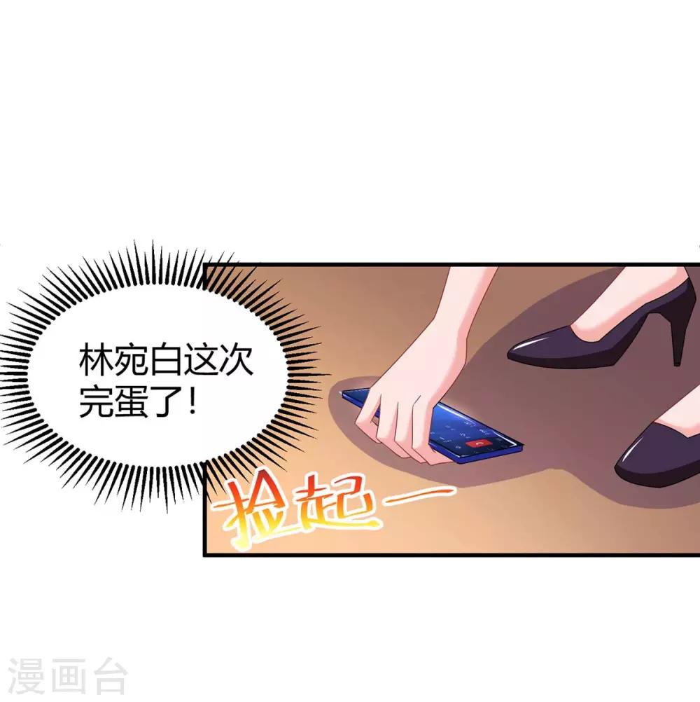 第124话 误会13