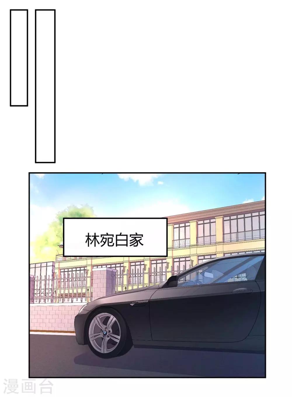 第124话 误会16
