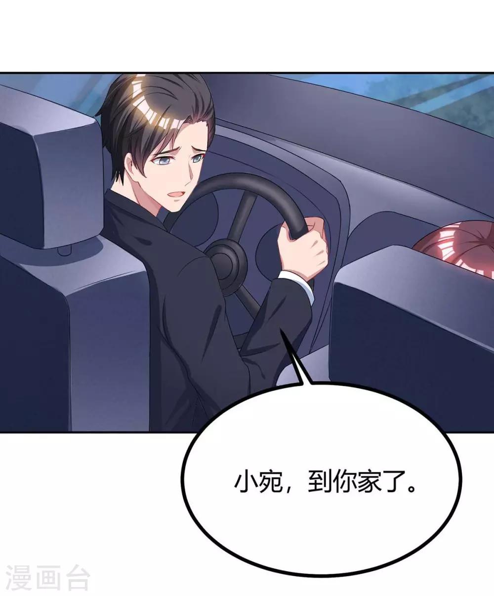 第124话 误会17