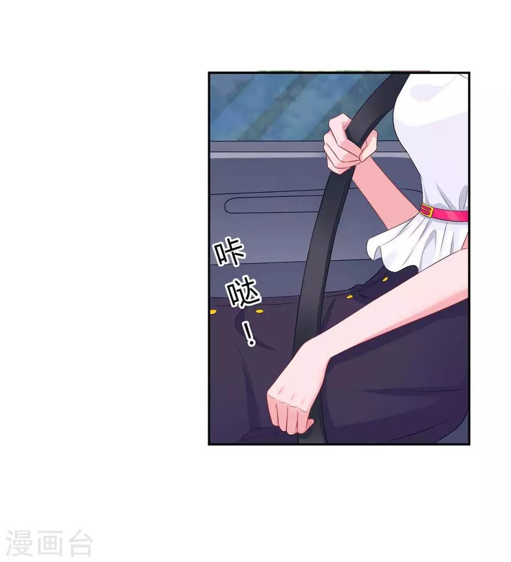 第124话 误会18