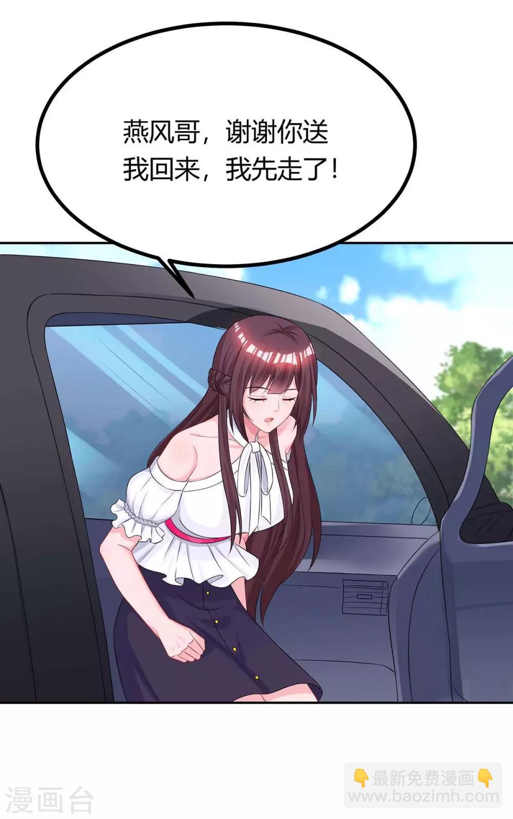 第124话 误会19
