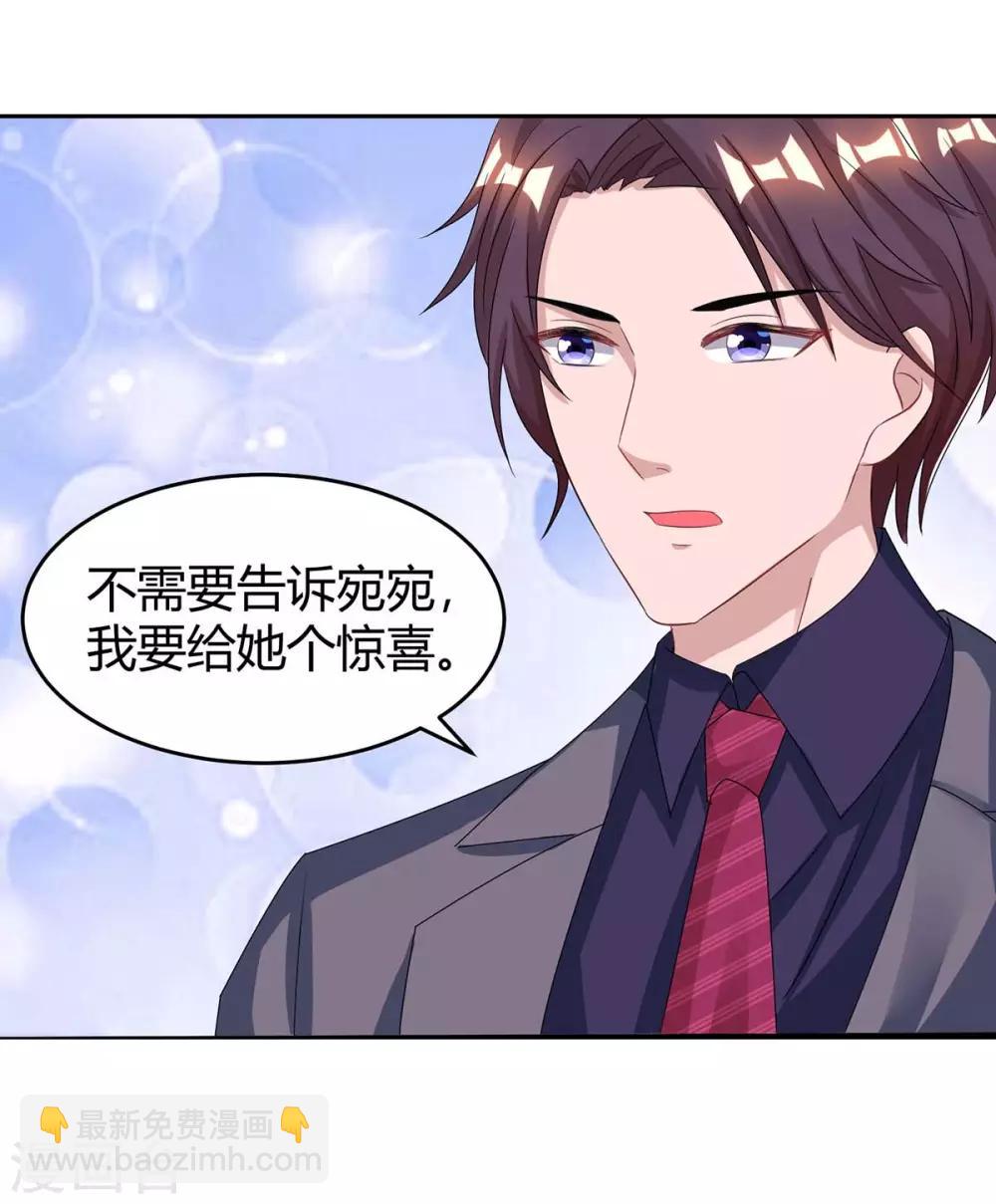 第124话 误会2