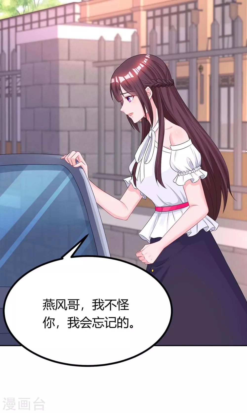 第124话 误会21