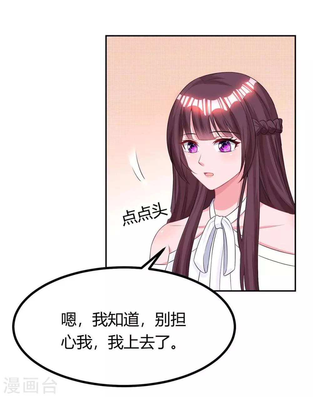 第124话 误会23