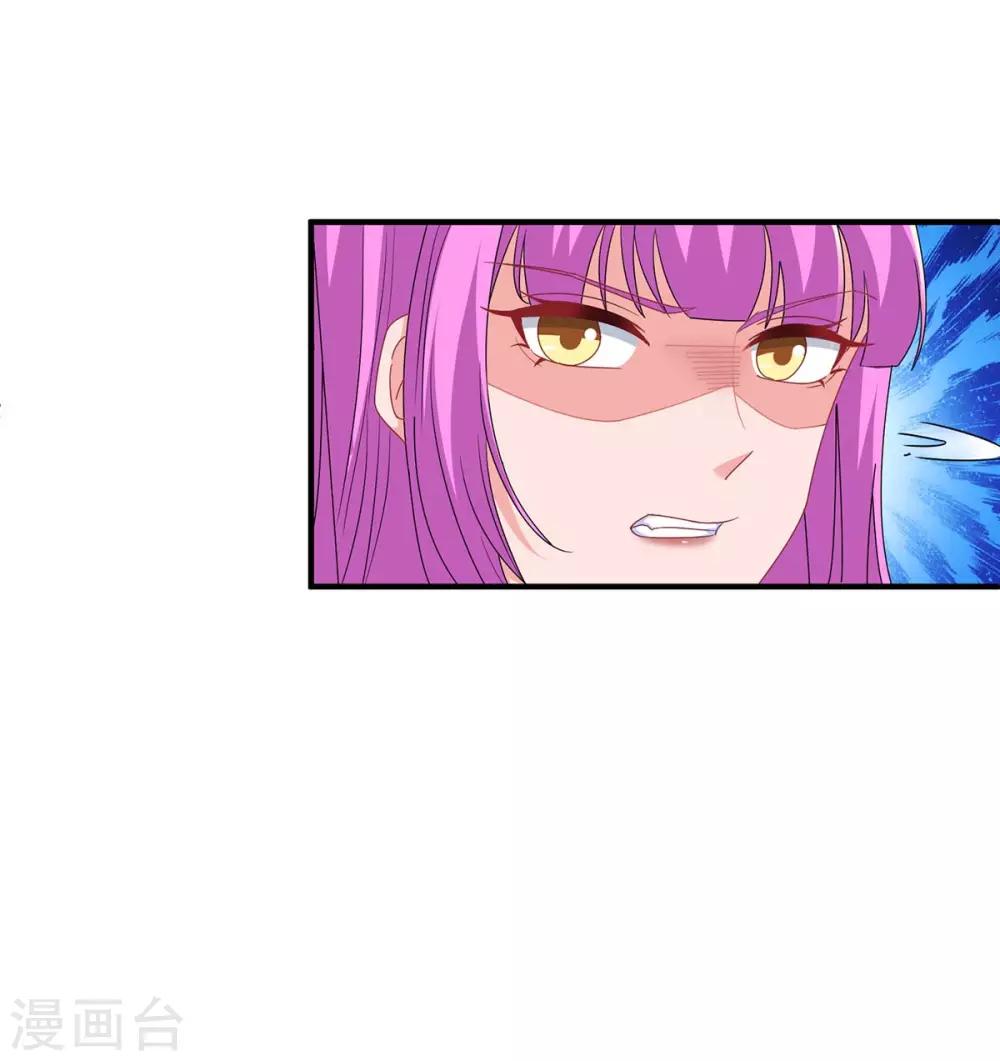 第124话 误会6