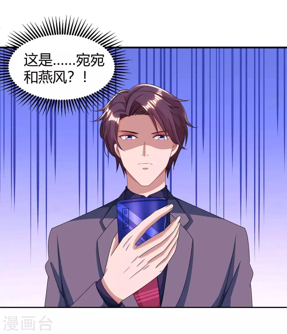 第124话 误会9