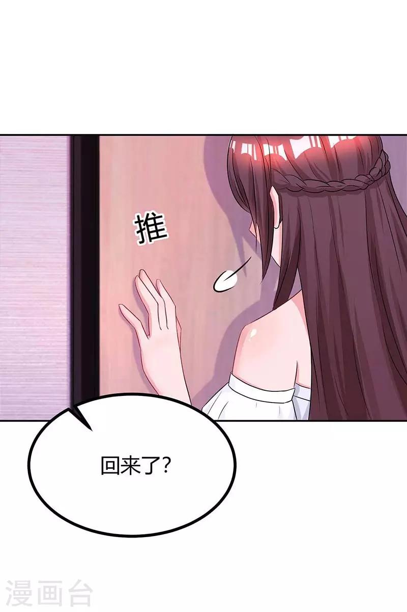 第125话 分手1