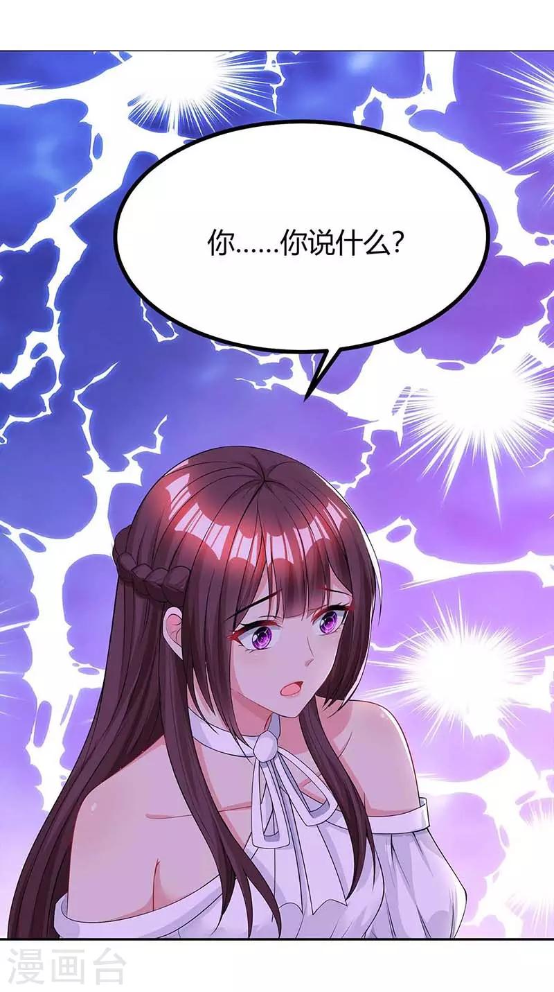 第125话 分手11