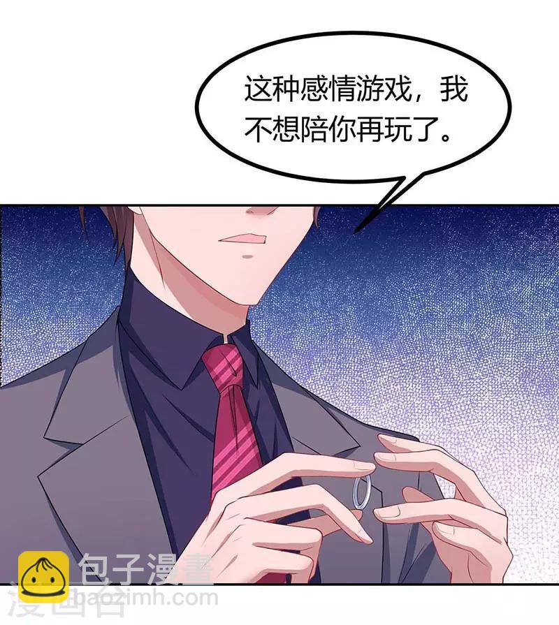 第125话 分手13