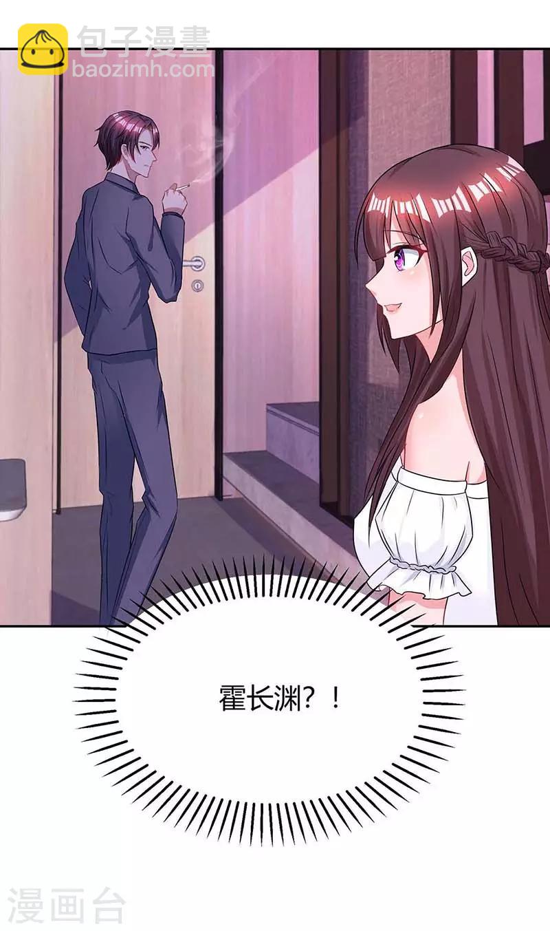 第125话 分手2