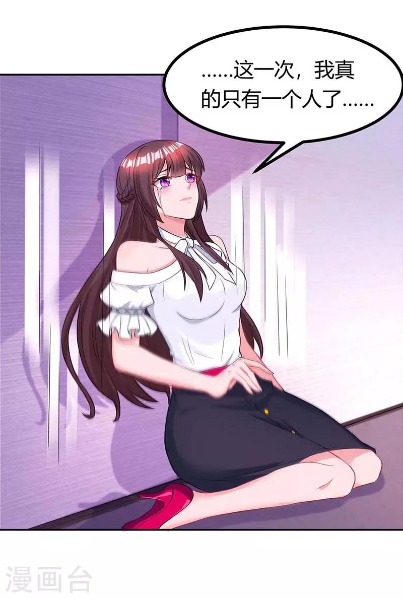 第125话 分手20