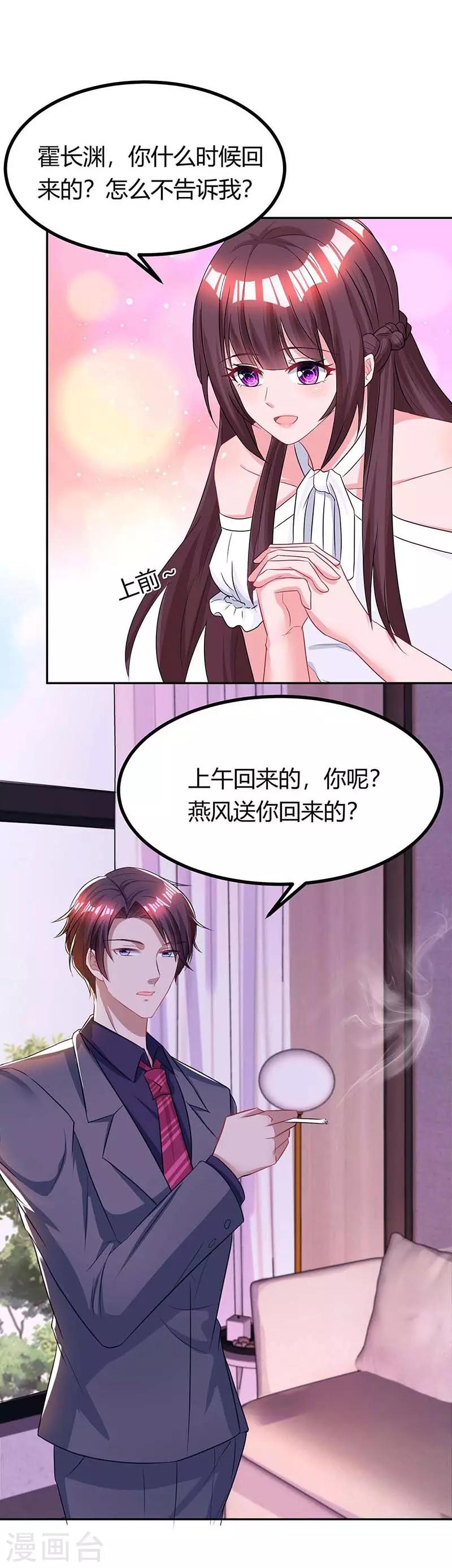 第125话 分手3