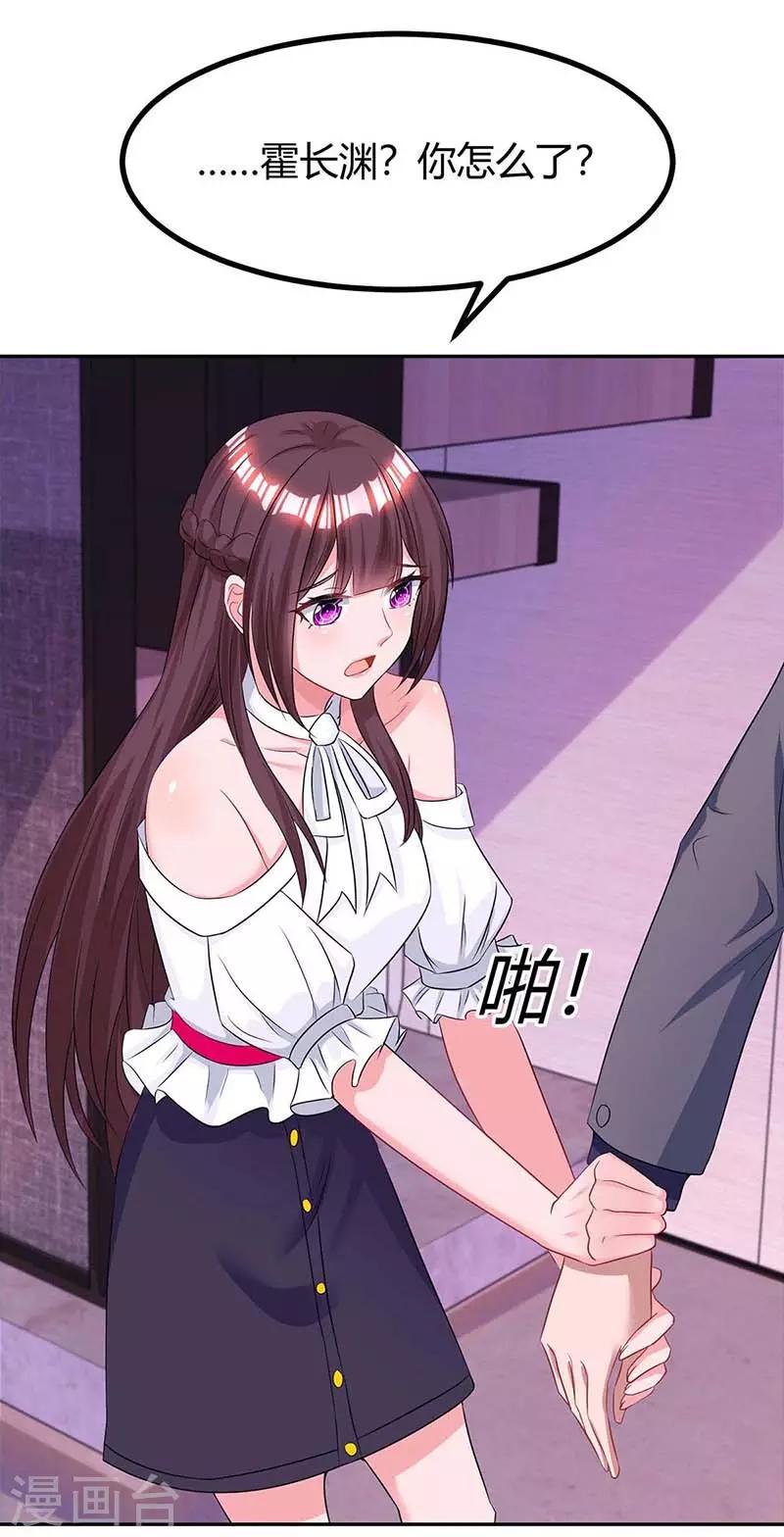 第125话 分手5