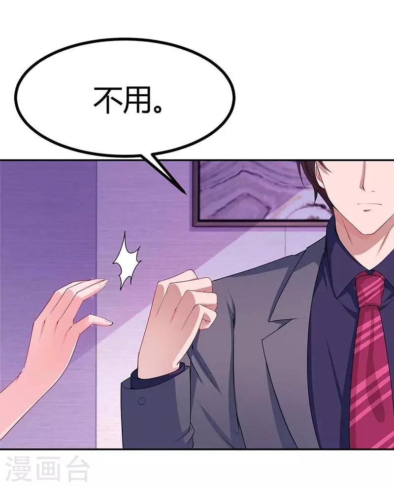 第125话 分手7