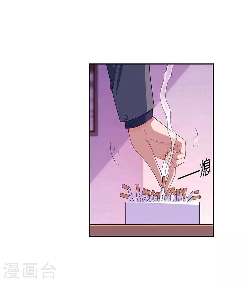 第125话 分手9