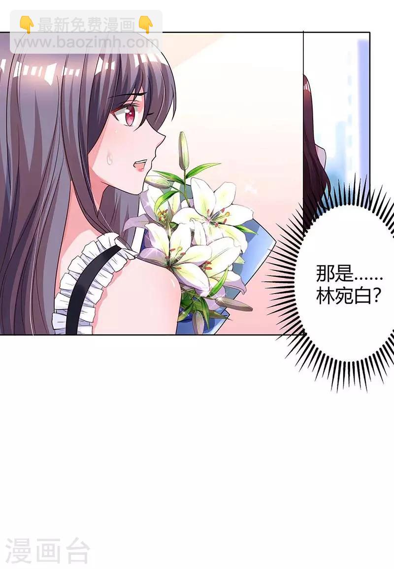 第126话 医院相遇15