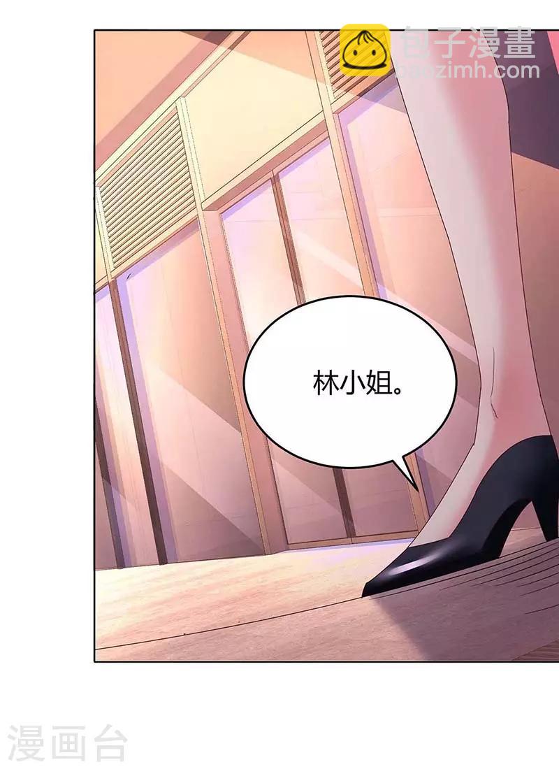 第126话 医院相遇19