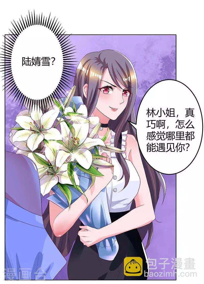 第126话 医院相遇20