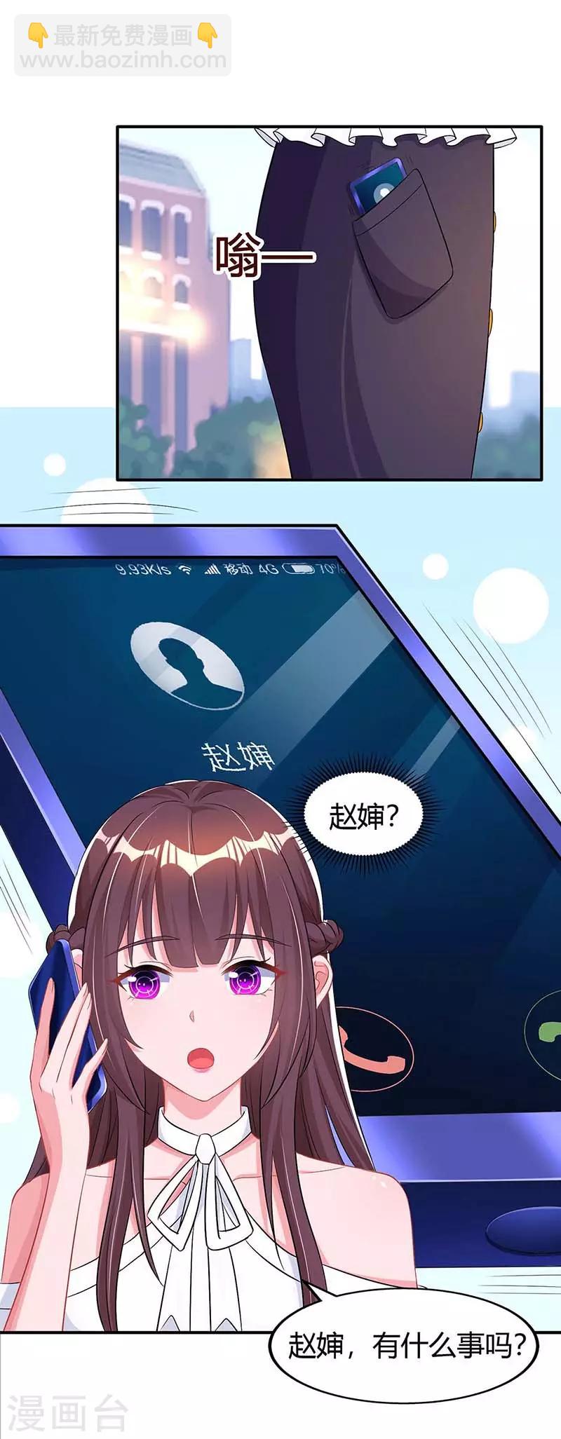 第127话 你不配17
