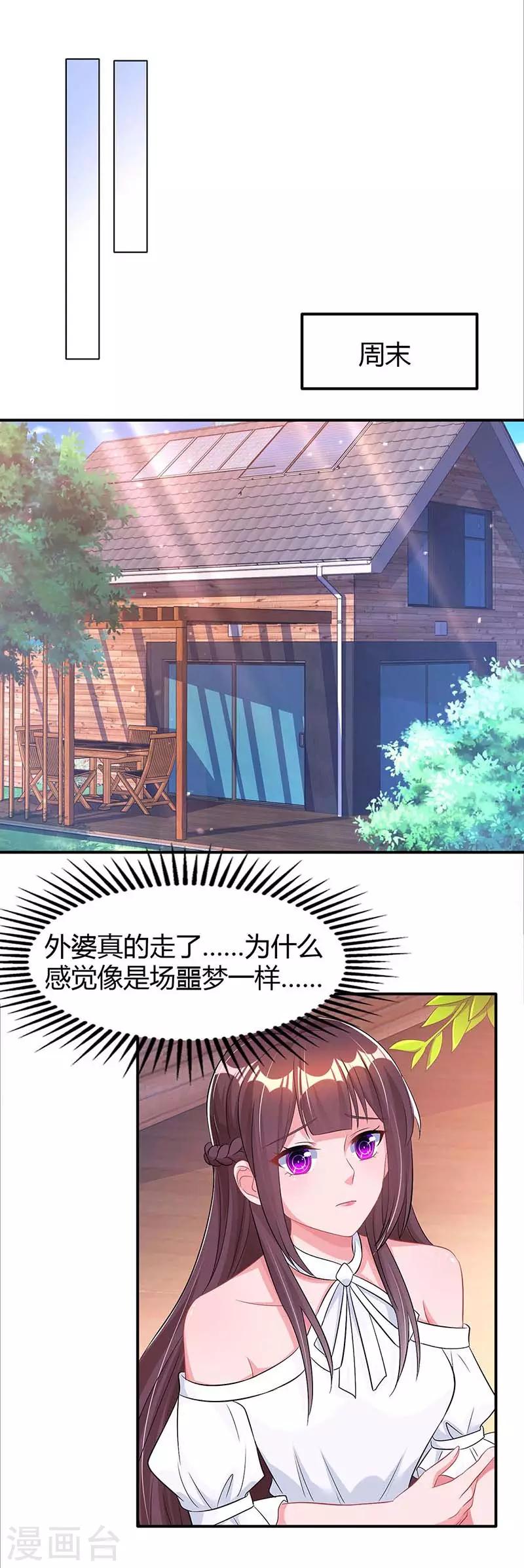 第128话 你放手0