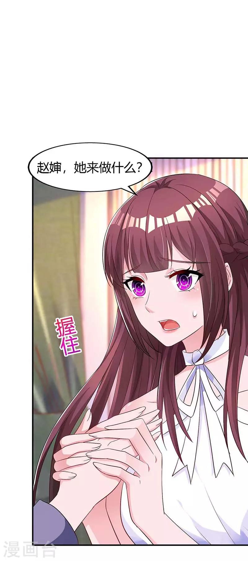 第128话 你放手7