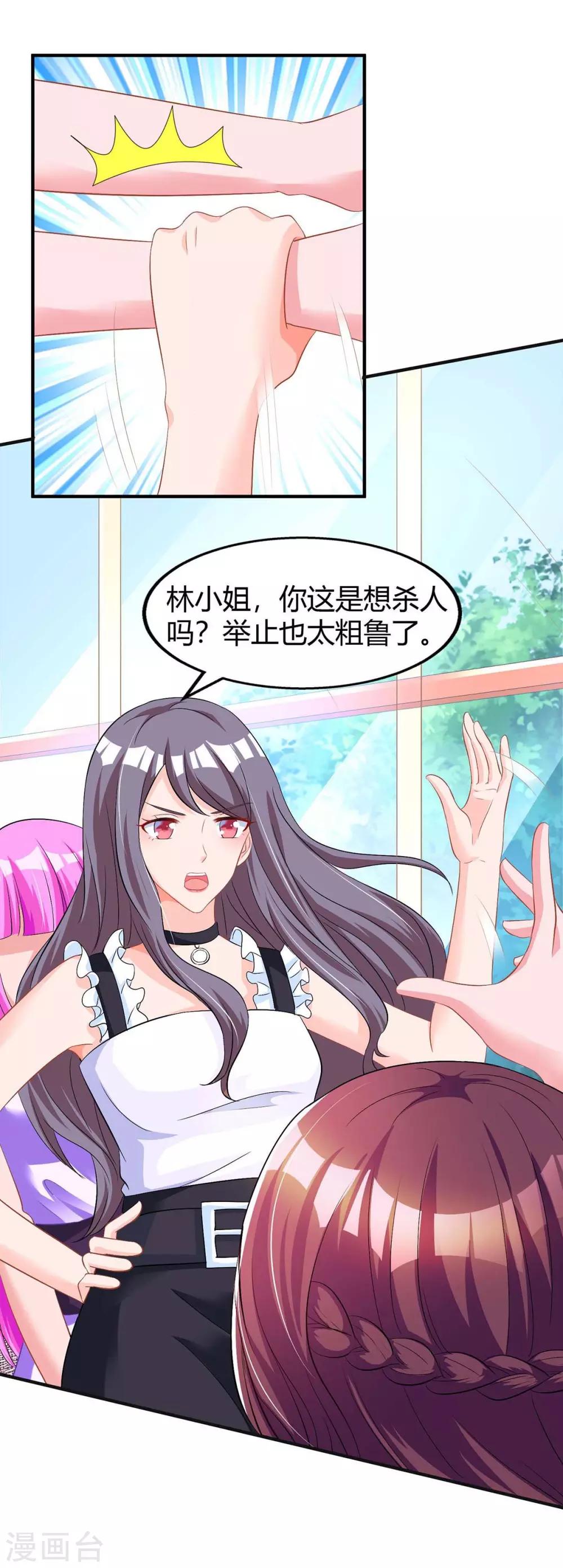 第129话 祝你幸福0