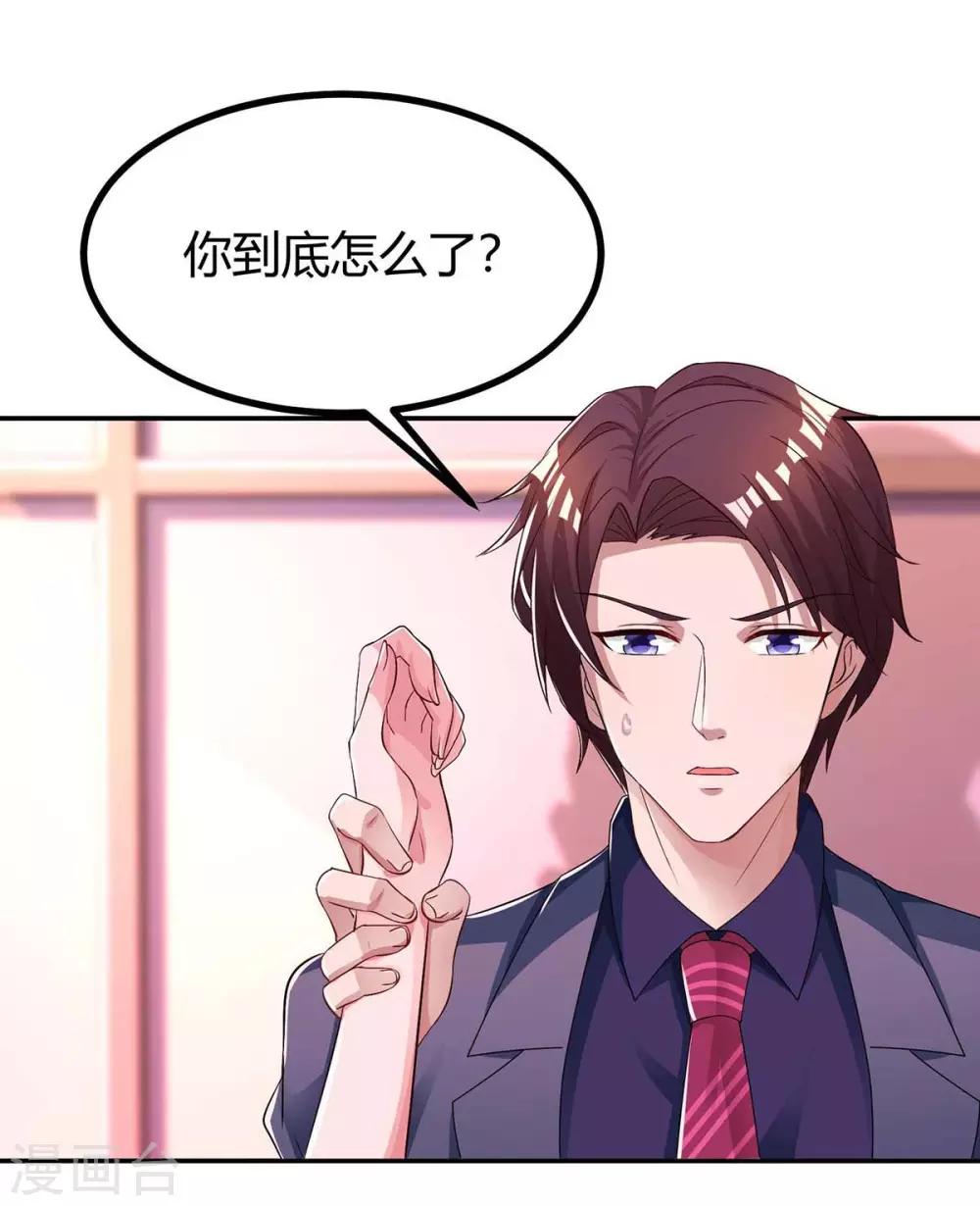 第129话 祝你幸福10