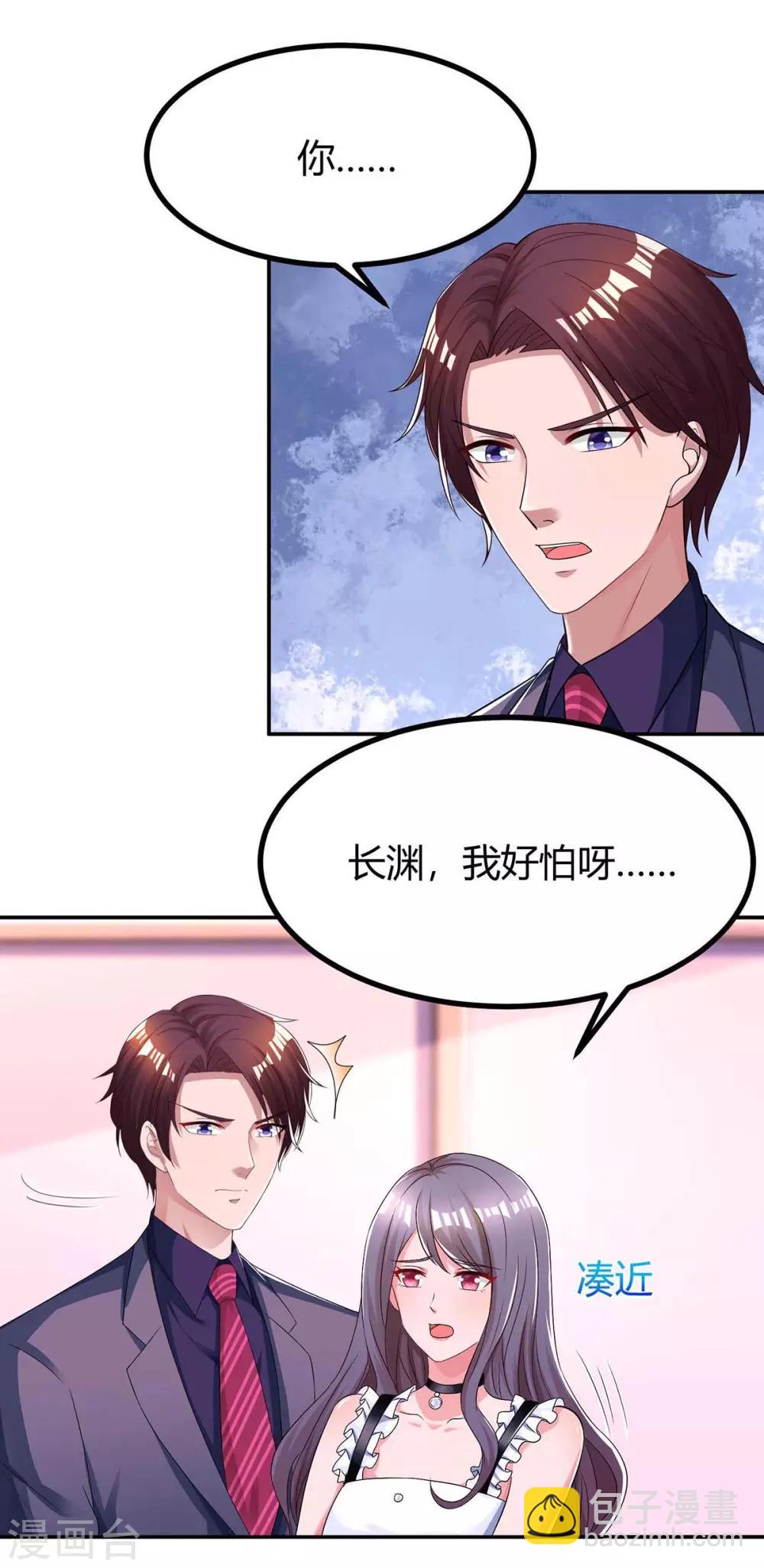 第129话 祝你幸福12