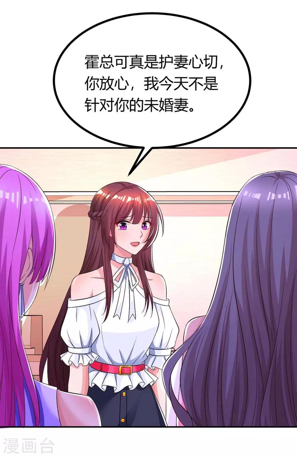 第129话 祝你幸福13